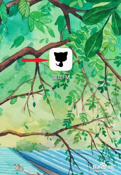 猫耳FM如何设置屏蔽关键词