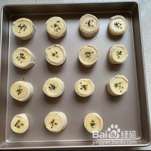怎么做好吃的香蕉酥