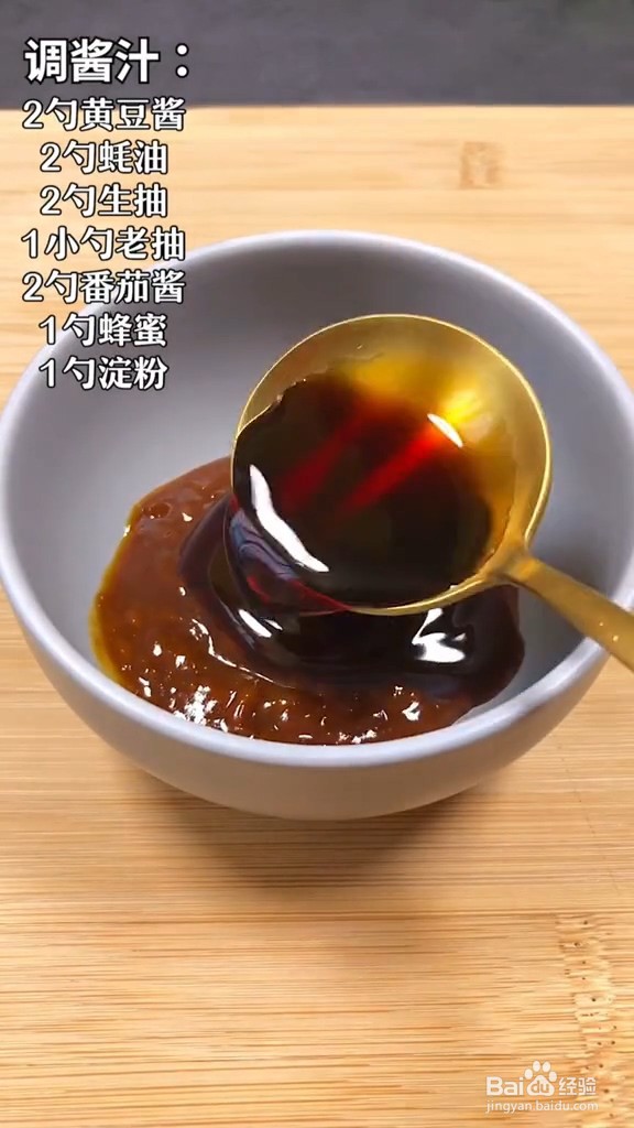 三汁鸡翅焖锅怎么做好吃？