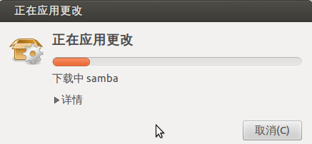 ubuntu乌班图：[2]ubuntu文件共享的方法