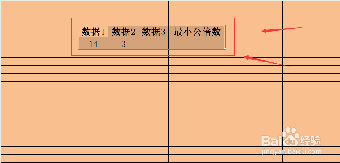 excel中怎么使用LCM函数求最小公倍数