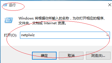 Windows 10如何设置登录系统必须输入密码