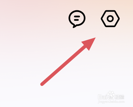 齐家装修APP怎样查看隐私政策条款