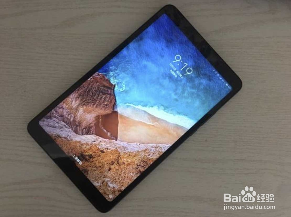 小米平板4使用感受