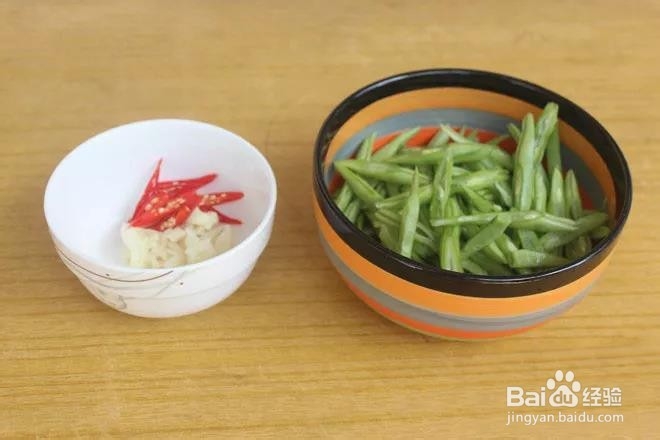 如何做四季豆呢