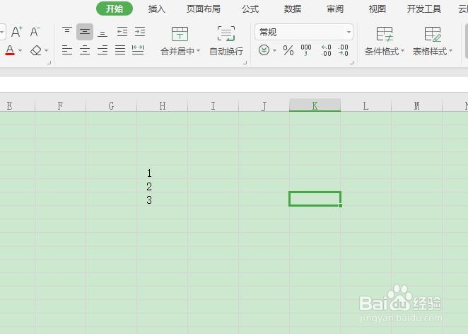excel如何将数字转换为人民币大写？