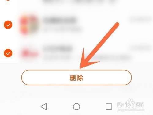 淘宝会话如何进行批量删除