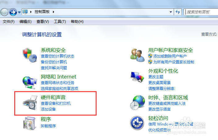 电脑开机后声音图标不显示怎么调音量