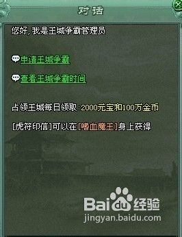 傲视遮天教主神殿非R玩家如何打的过