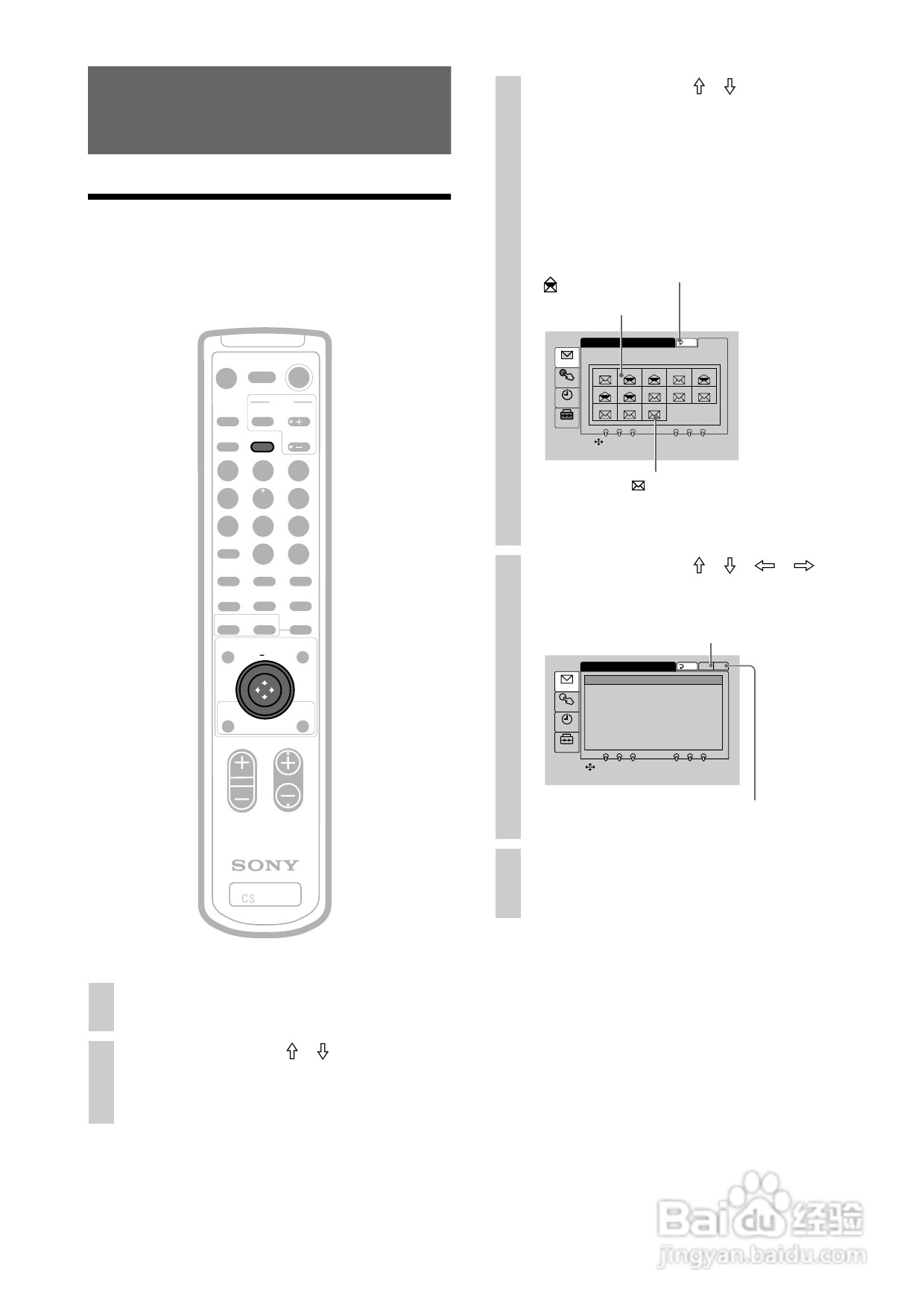 SONY DST-MS9播放机使用说明书:[3]