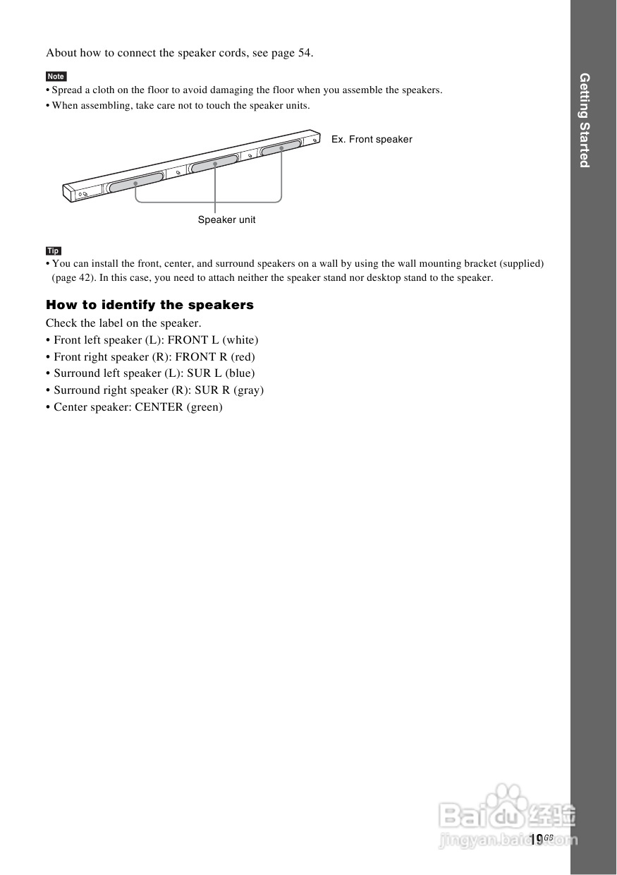 SONY BDV-IS1000蓝光DVD无线环绕家庭影院用户手册:[1]