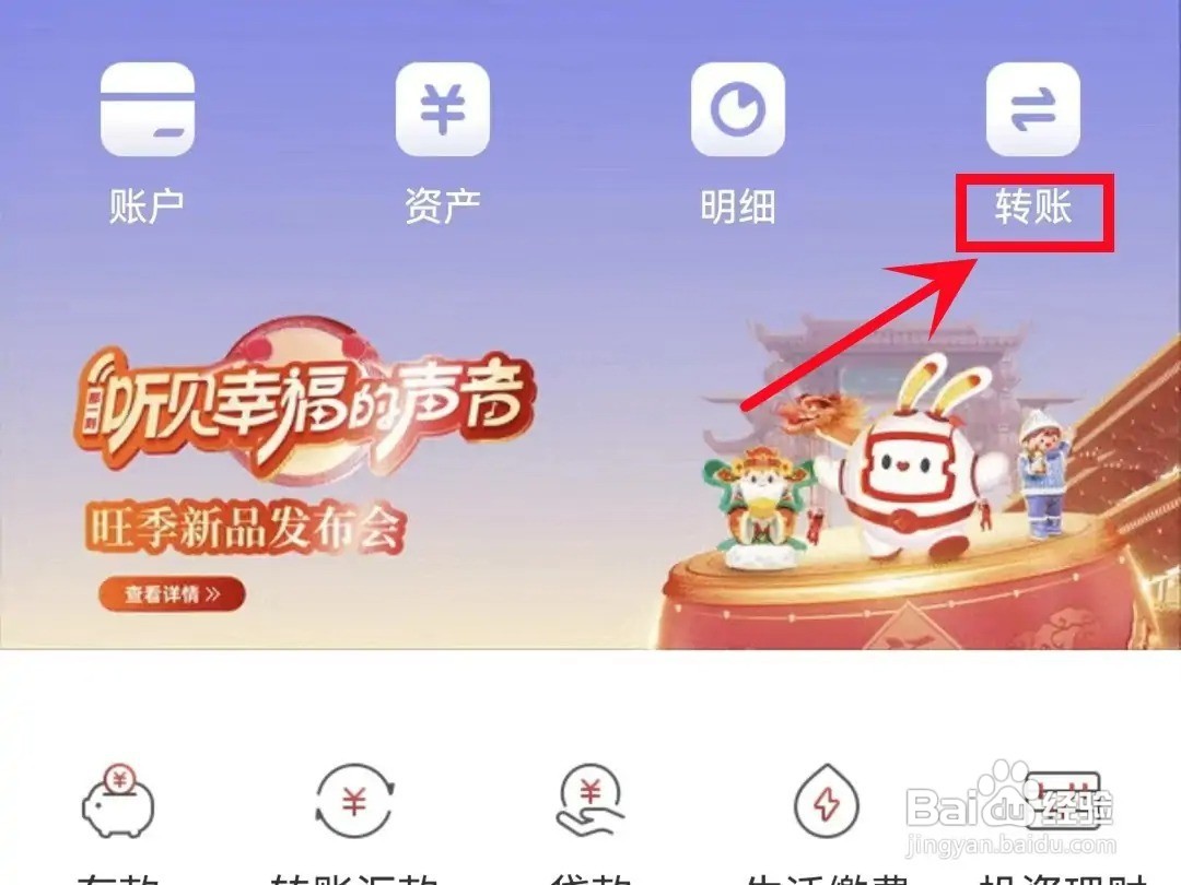 银行回执单怎么获取