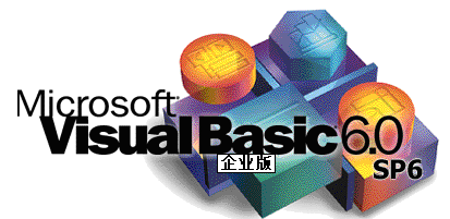 VB应用程序设计入门教程之常用对象介绍
