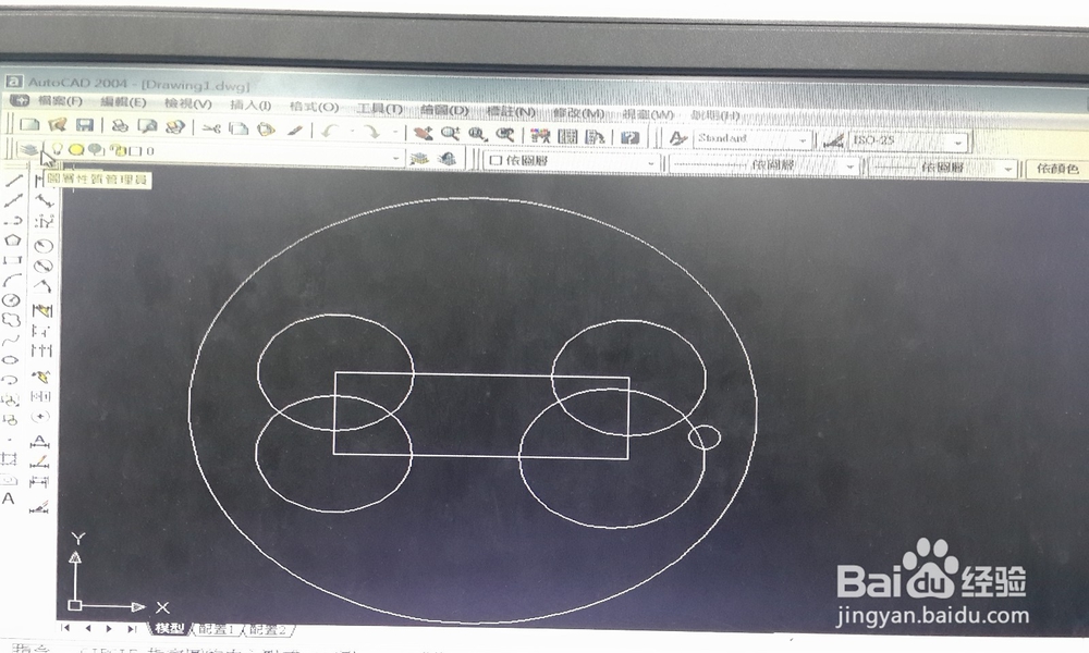 CAD中如何设置图层?
