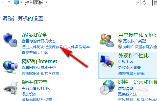 关闭windows启动管理器