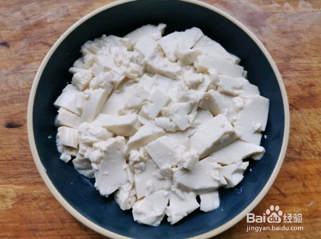 美味家常肉末蒸豆腐