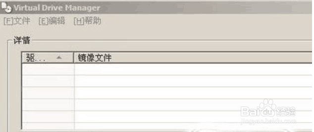 硬盘安装win7过程,来看看
