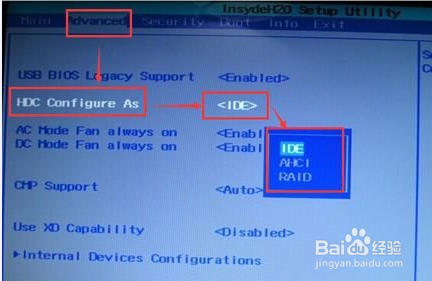 win7装xp系统教程