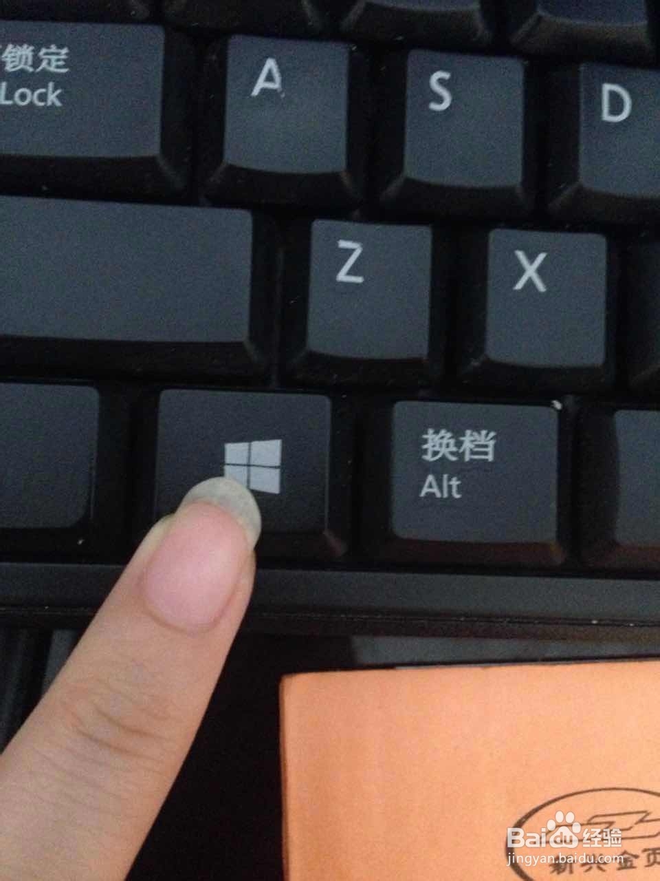 最全的常用电脑快捷键