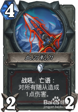 炉石烤蛇宴怎么过