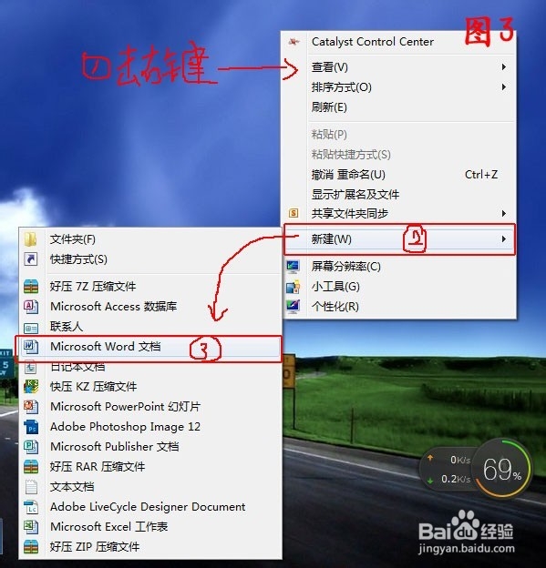 Word中如何为文档设置边框，Word页面添加边框