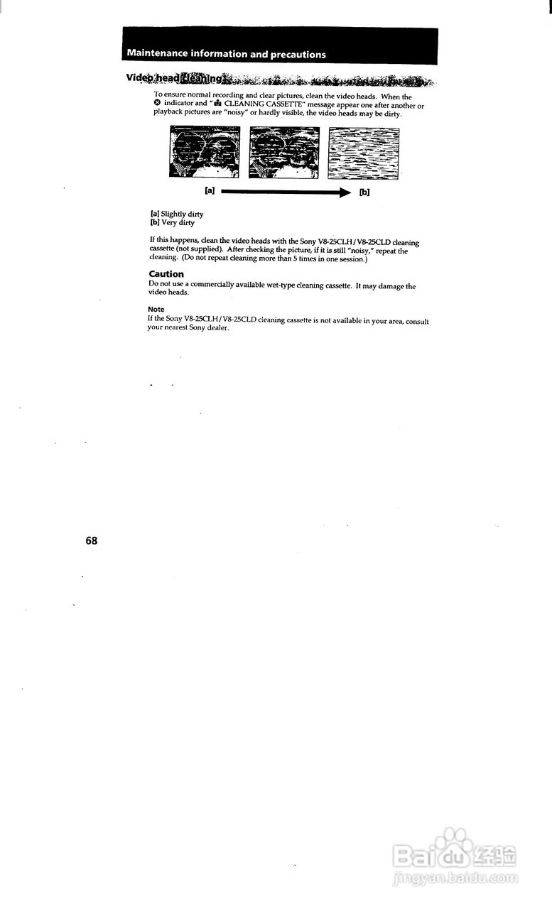 索尼CCD-TRV35模拟摄像机说明书:[7]