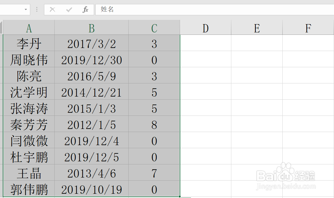 Excel表格转图片