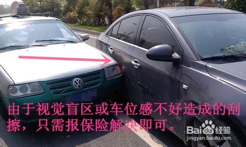 驾驶车辆发生交通事故的处理方法详解