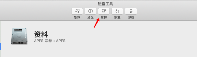Mac不能拷贝文件到移动硬盘怎么办？