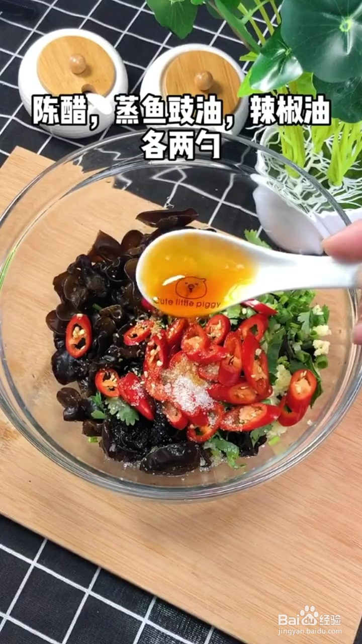 如何制作凉拌黑木耳