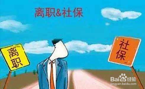 医保卡被冻结怎么恢复