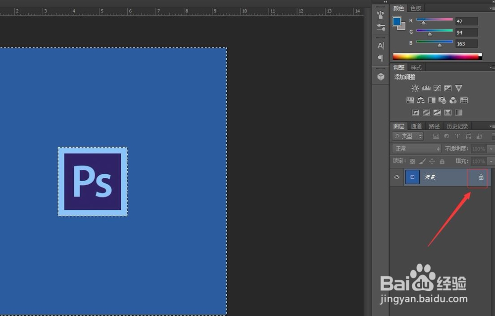怎么用ps把图片里的部分东西抠出来