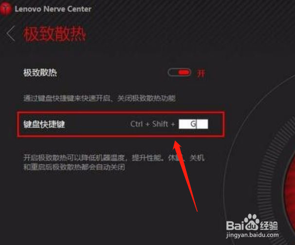 联想笔记本电脑突然充不进去电