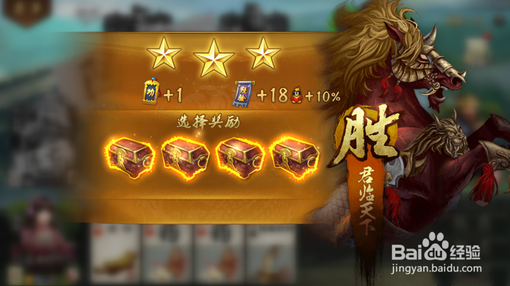 英雄杀之真祝融