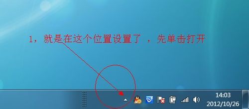 qq登陆后自动消失怎么办