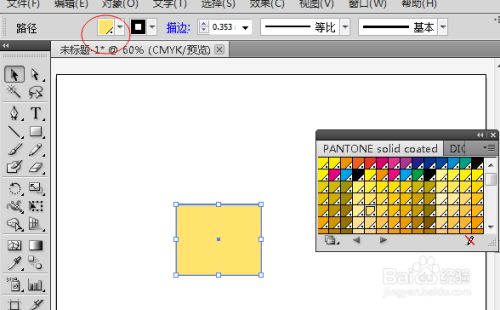 怎樣在AI、PS中使用Pantone潘通色卡號(hào)