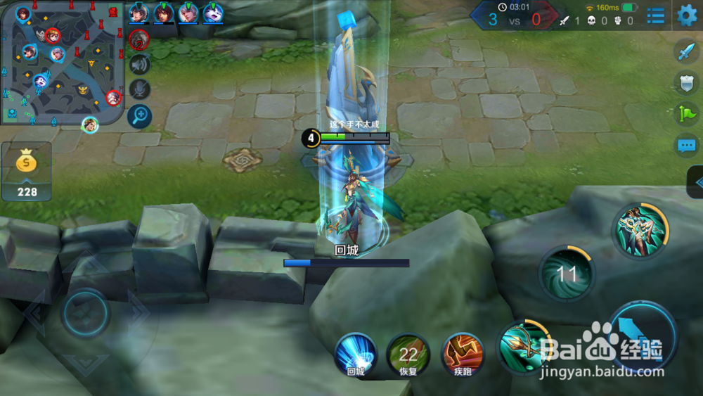 王者荣耀虞姬操作技巧