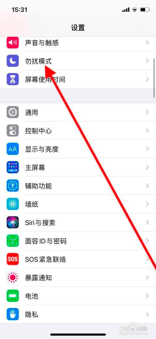 苹果手机静音模式始终静音怎么设置开启呢
