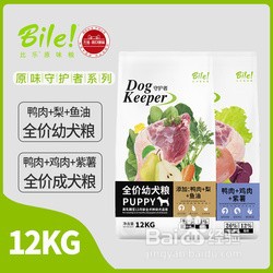 在众多狗粮品牌中，怎么选择一个品牌狗粮