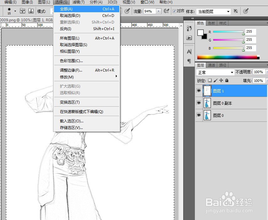 PS如何快速提取原画线稿