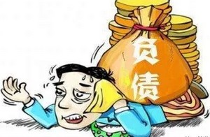 网贷还不起了怎么上岸