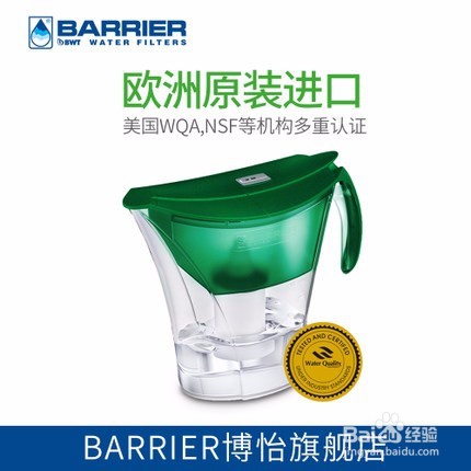 家里用净水壶过滤水好吗