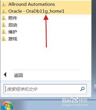 Oracle如何给（soctt）用户解锁
