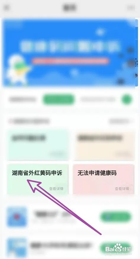 没收到短信变成黄码怎么办
