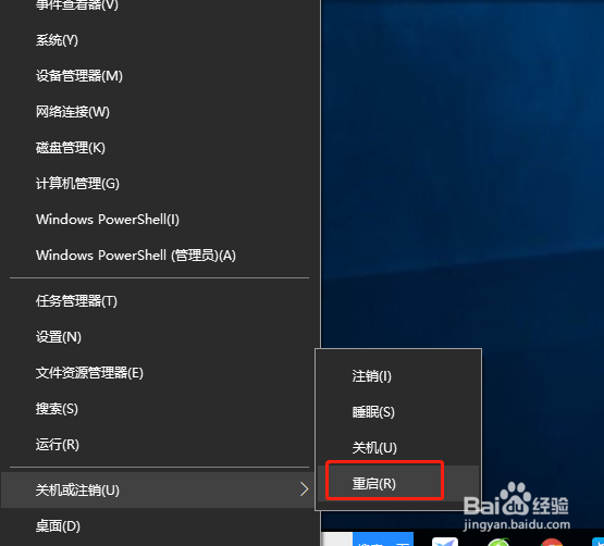 win10如何关闭锁屏界面