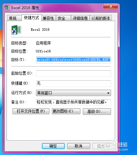 excel软件怎么使用函数求和相加教程