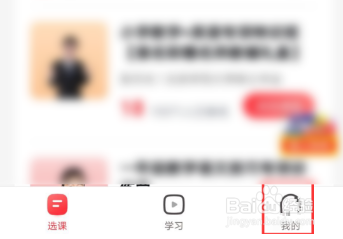 开云国际app怎么退出登录帐号
