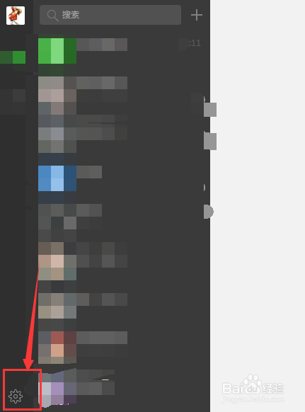 微信聊天记录怎么备份,电脑备份微信聊天记录