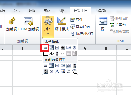 如何利用VBA代码插入图文框
