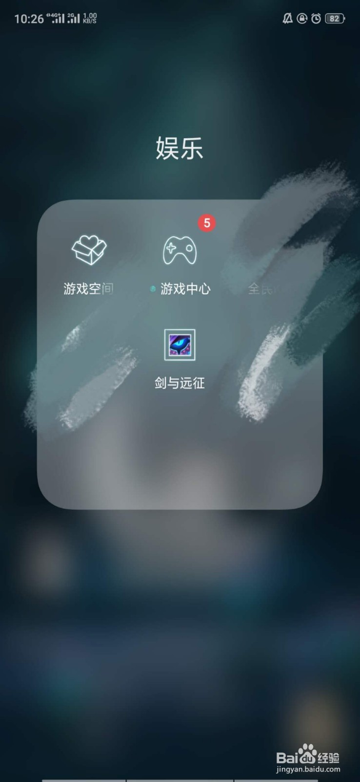 剑与远征的英雄孙悟空怎么获取